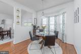 18 Shoemaker Drive - Photo 7