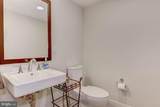 5206 Willet Bridge Court - Photo 14