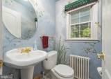 211 Patuxent Road - Photo 12