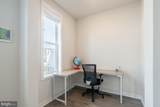 362 Star Tavern Lane - Photo 17