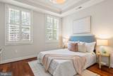 4452 1/2 Macarthur Boulevard - Photo 17