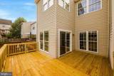 45559 Grand Central Square - Photo 34