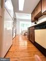 5044 Head Court - Photo 12