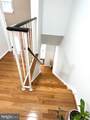 5044 Head Court - Photo 15
