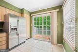 256 Marcia Way - Photo 8