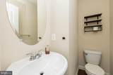 4511 Potomac Highlands Circle - Photo 20
