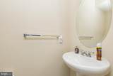 4511 Potomac Highlands Circle - Photo 8