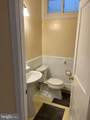 1641 V Street - Photo 7