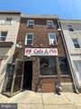 219 Main Street - Photo 4