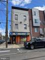 619 11TH Street - Photo 2