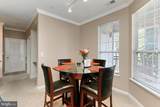 12900 Centre Park Circle - Photo 20