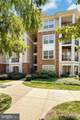 12900 Centre Park Circle - Photo 7