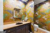 8901 Potomac Station Lane - Photo 31