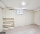 9711 Saxony Road - Photo 23