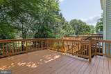 3308 Cheverly Court - Photo 30