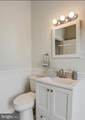 317 College Street - Photo 7