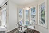 9211 Eagleview Drive - Photo 8