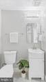 102 Upmanor Road - Photo 32