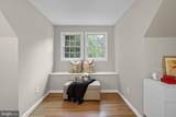 5304 Kings Park Drive - Photo 33