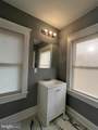 1326 Stevens Avenue - Photo 38
