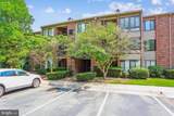 13124 Wonderland Way - Photo 1