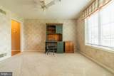 1958 Chestnut Street - Photo 6