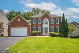 12381 Cold Stream Guard Court - Photo 2