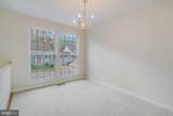 936 Millponds Court - Photo 40