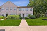 83 Foxglove Drive - Photo 1