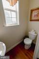 223 Fitzgerald Street - Photo 11