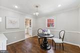 962 Potomac Street - Photo 6