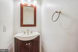 70 Oak Shade Road - Photo 18