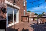 576 Fairway Terrace - Photo 14