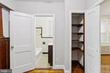 2843 Minnesota Avenue - Photo 14