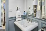 2475 Virginia Avenue - Photo 17