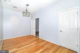 197 Meadowview Drive - Photo 10