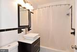8800 Mcnair Drive - Photo 15