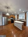 23323 Brewers Tavern Way - Photo 6