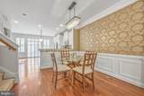 2541 Kenmore Court - Photo 12