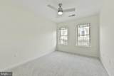 2541 Kenmore Court - Photo 16
