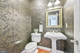 2541 Kenmore Court - Photo 19