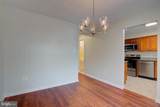 9036 Whispering Pine Court - Photo 11
