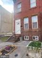 2312 Lambert Street - Photo 2