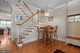106-A Howard Street - Photo 11