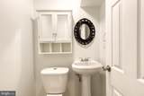 1640 Mount Airy Court - Photo 23