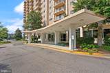 1225 Martha Custis Drive - Photo 2