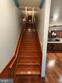 1106 Wallace Street - Photo 15