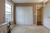 1236 Overlook Road - Photo 24