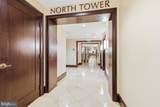 12500 Park Potomac Avenue - Photo 7