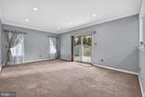 116 Drake Lane - Photo 5